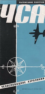 vintage airline timetable brochure memorabilia 1757.jpg